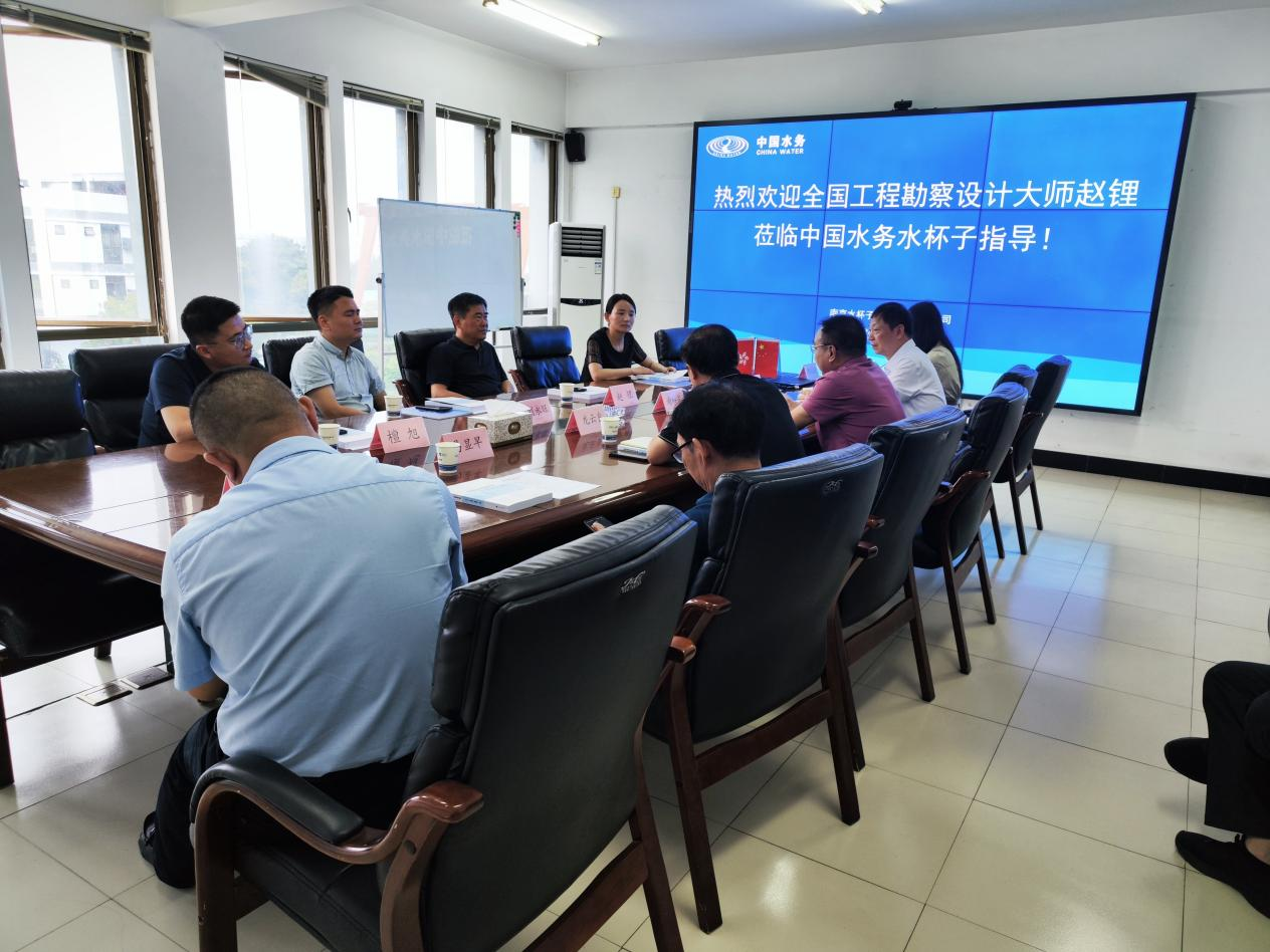 中国建筑设计研究院赵锂总工程师莅临南京水杯子考察指导工作